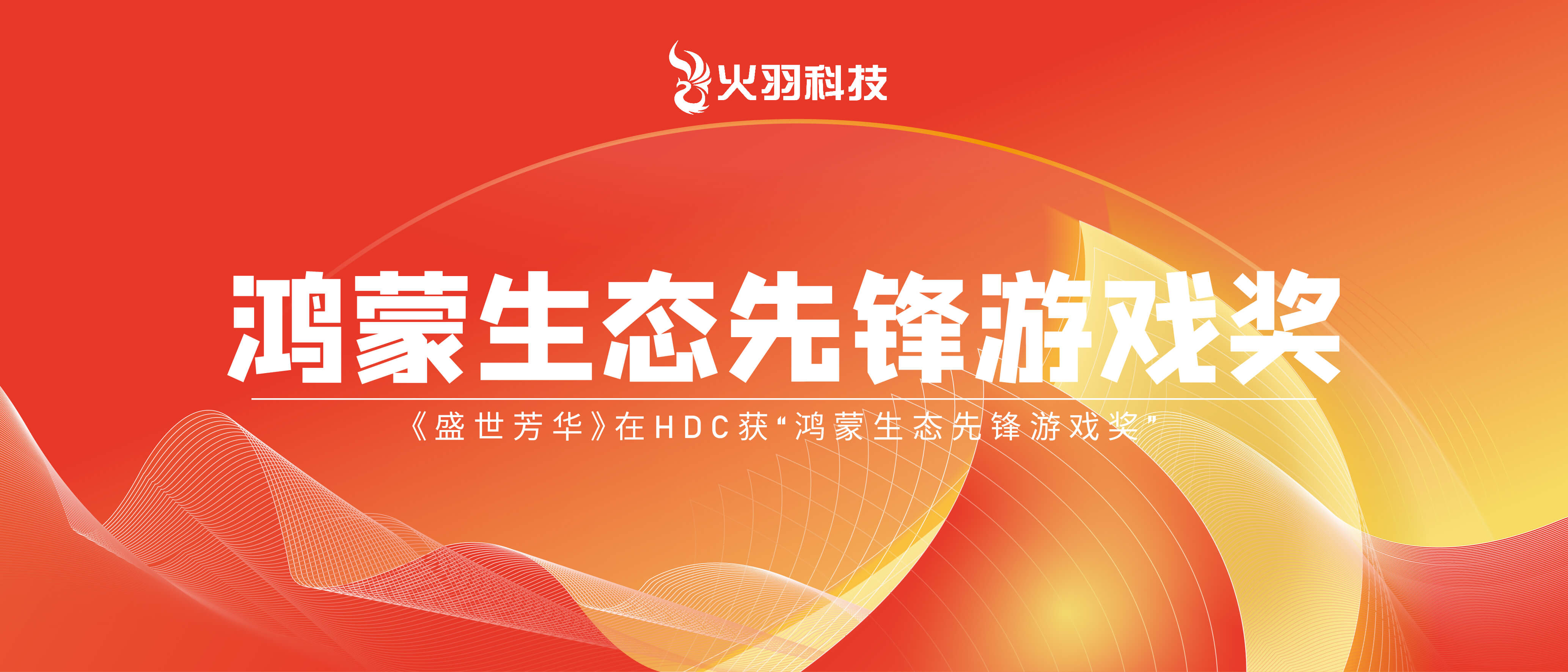 开元体育-《逆转裁判》主题店上海分店将于5月1日正式开业！